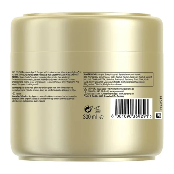 ماسک مو ترمیم کننده و محافظت کننده Keratin پنتن 300ml