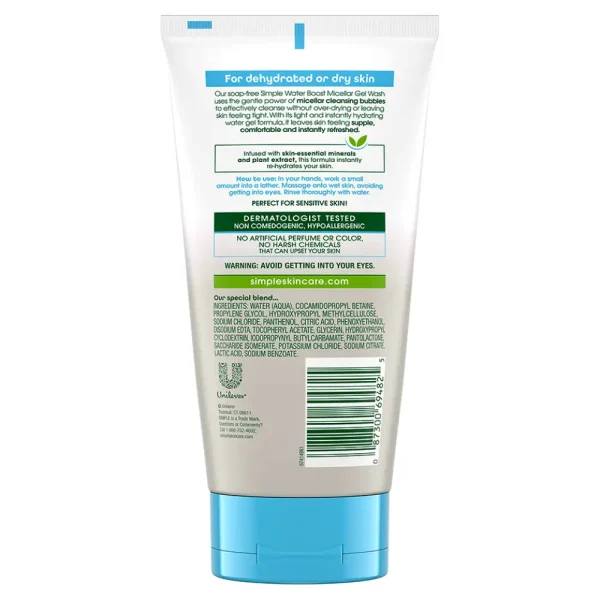 ژل شستشو صورت سیمپل