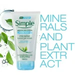 ژل شستشو صورت سیمپل