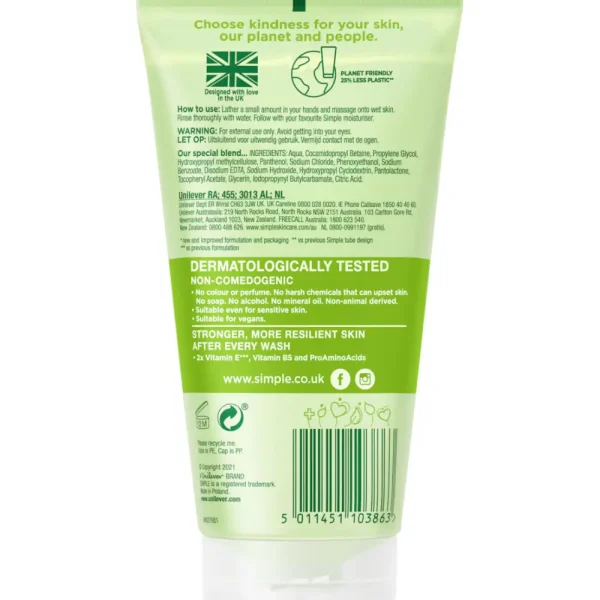 ژل شستشو صورت سیمپل